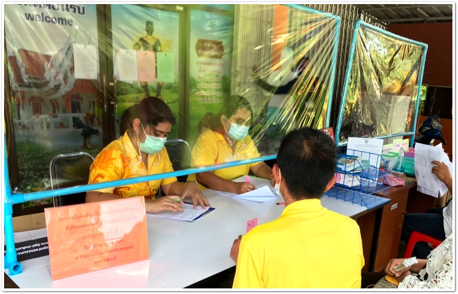 ﻿สำนักงานบังคับคดีจังหวัดเพชรบูรณ์ สาขาวิเชียรบุรี จัดโครงการไกล่เกลี่ยทั่วไทยร่วมใจช่วยเหลือลูกหนี้ที่ได้รับผลกระทบจากไวรัสโคโรนา 2019 (COVID-19) ครั้งที่ 2 ได้สำเร็จทุนทรัพย์กว่า 8 ล้านบาท